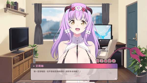 甜蜜魅魔之家 Sweet Succubus Home 情人节全息投影