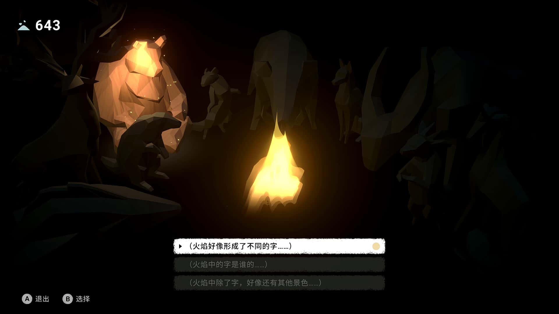 视觉数据6